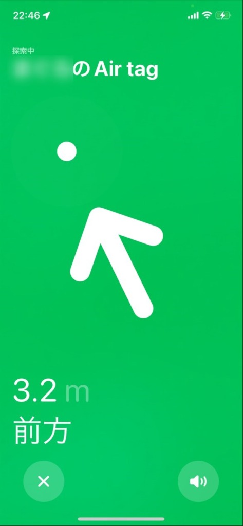 エアタグをiPhoneで探した際に方向が一致すると画面背景が緑になる画面表示